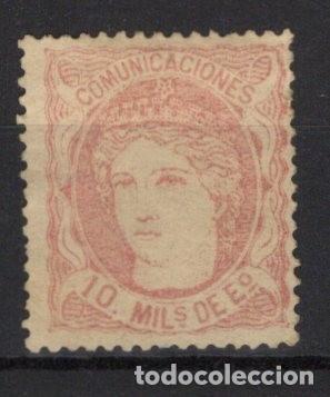 Francobolli: PC502 Sellos Espa&ntilde;a a&ntilde;o 1870 Edifil 105* sello original en NUEVO v.c. 31 &euro;