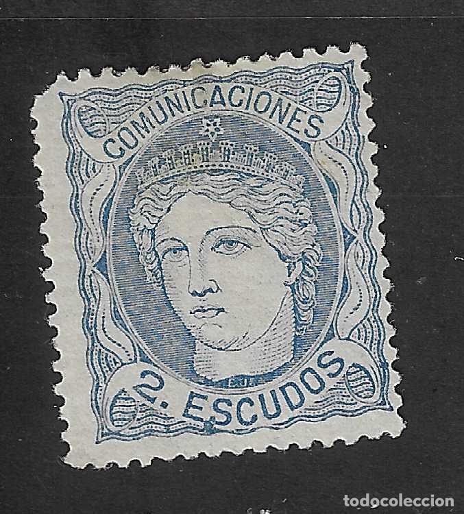 Timbres: 1870 REGENCIA EDIFIL 112* NUEVO