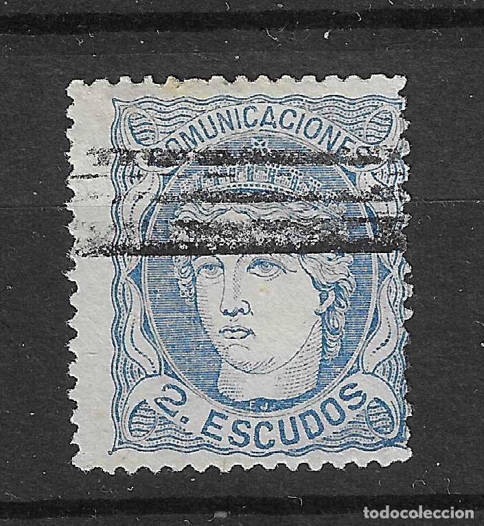Timbres: 1870 REGENCIA EDIFIL 112&ordm; USADO