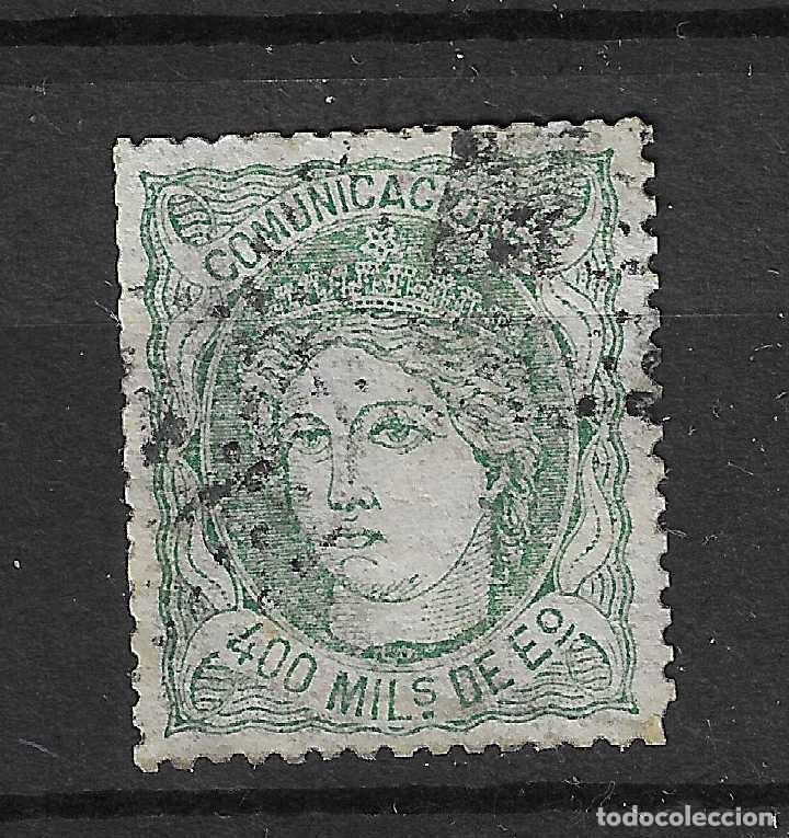 Francobolli: 1870 REGENCIA EDIFIL 110&ordm; USADO