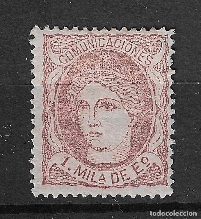 Francobolli: 1870 REGENCIA EDIFIL 102* NUEVO