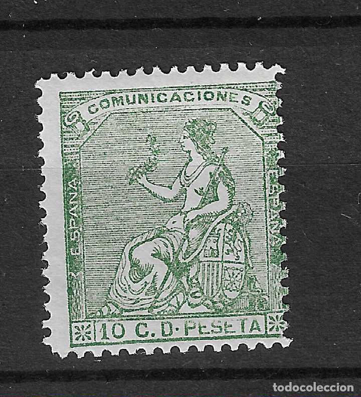 Timbres: 1873 REPUBLICA EDIFIL 133* NUEVO