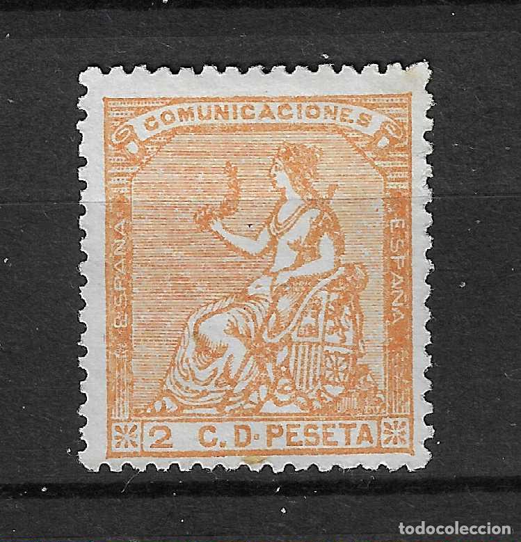 Stamps: 1873 REPUBLICA EDIFIL 131* NUEVO