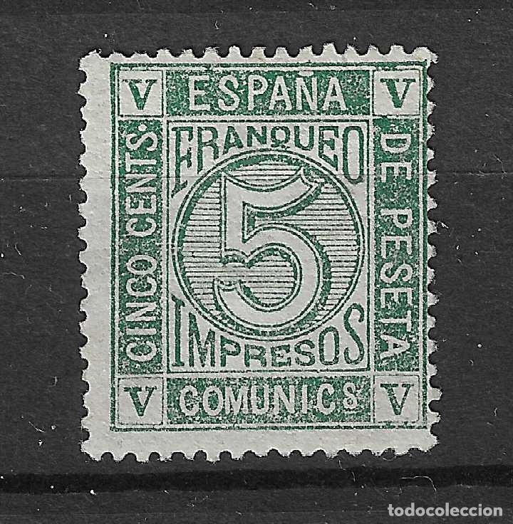 Timbres: 1872 AMADEO EDIFIL 117* NUEVO