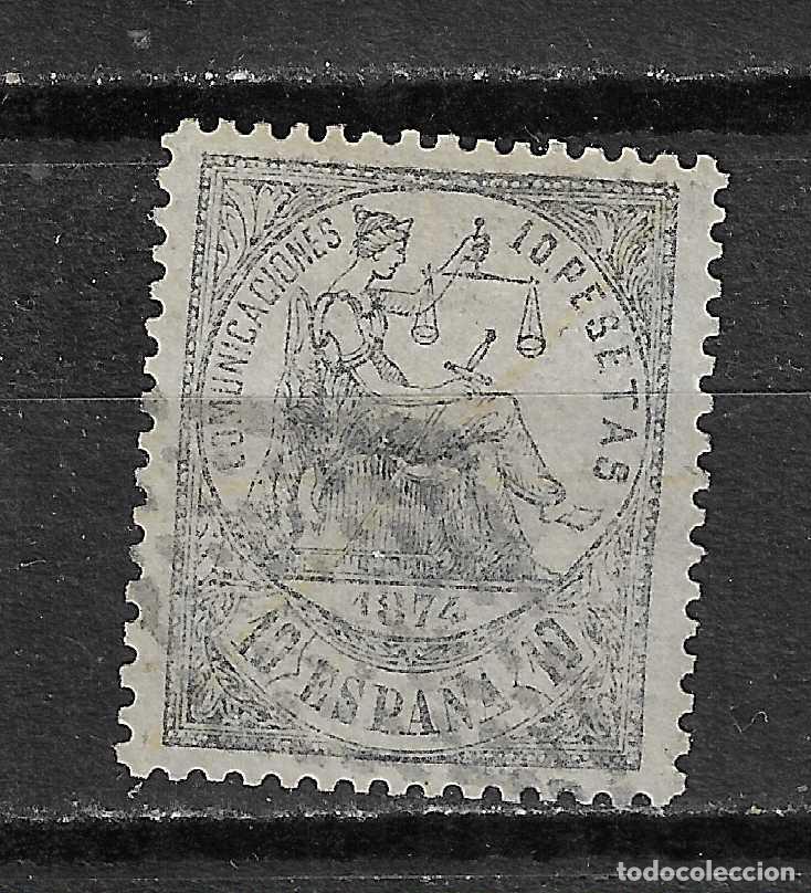 Timbres: 1874 ALEGORIA DE LA JUSTICIA EDIFIL 152&ordm; USADO