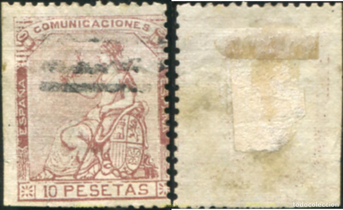 Timbres: 788067 USED ESPA&Ntilde;A 1873 CORONA MURAL Y ALEGORIA A LA REPUBLICA