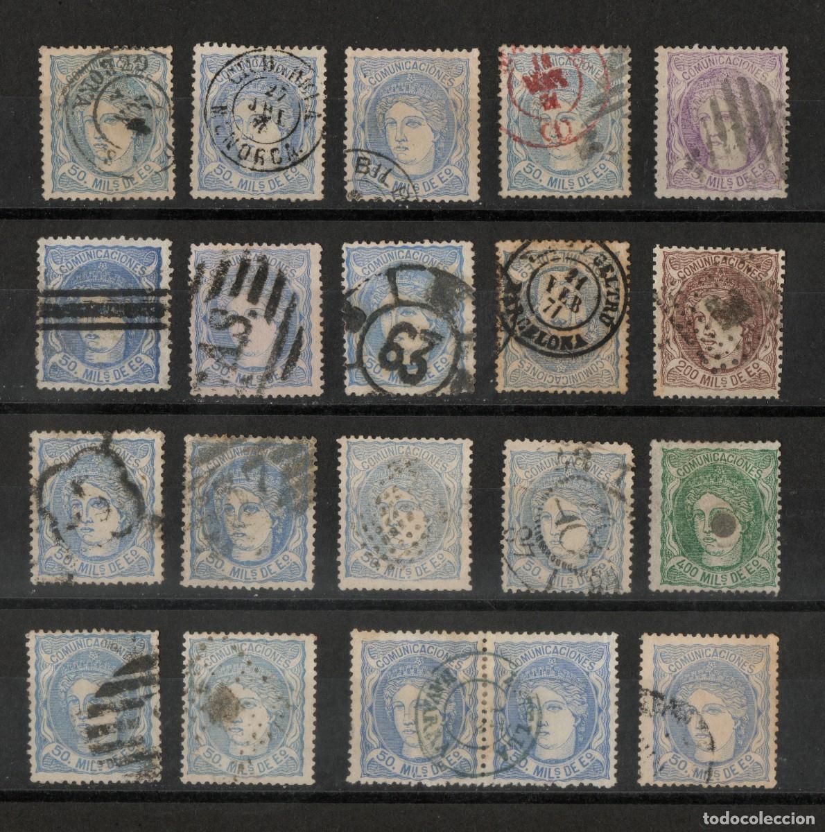 Timbres: 1870 106 107 109 110T Gobierno Provisional Lote 20 sellos