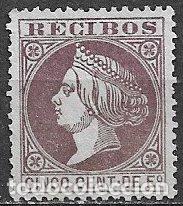 Sellos: FISCALES, Recibos 1867 Alemany n&ordm; 1 * *