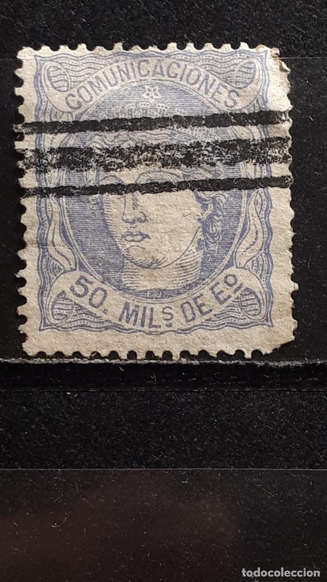 Sellos: ESPA&Ntilde;A. 1870. Barrado. EDIFIL 107
