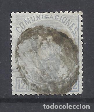 Stamps: AMADEO DE SABOYA 1872 edifil 122 usado valor 2022 catalogo 4.- euros