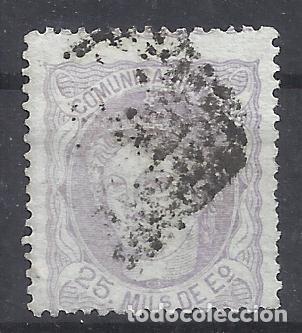 Stamps: GOBIERNO PROVISIONAL 1870 EDIFIL 106 USADO