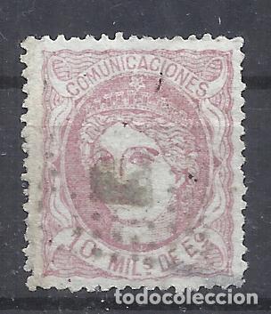 Stamps: GOBIERNO PROVISIONAL 1870 EDIFIL 105 USADO VALOR 2022 CATALOGO 13.- EUROS