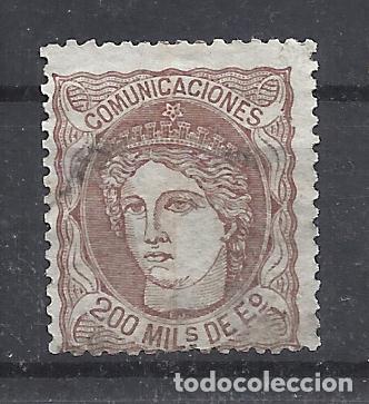 Stamps: GOBIERNO PROVISIONAL 1870 EDIFIL 109 USADO