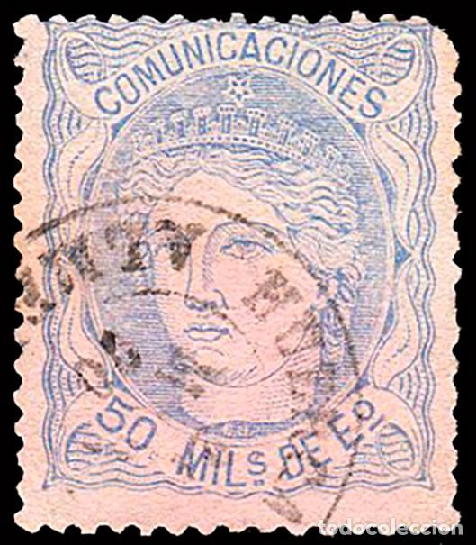Sellos: Almer&iacute;a - Edi o 107 - 50 mil&eacute;simas - Mat Fech. Tp. II &rdquo;Hu&eacute;rcal-Overa&rdquo;