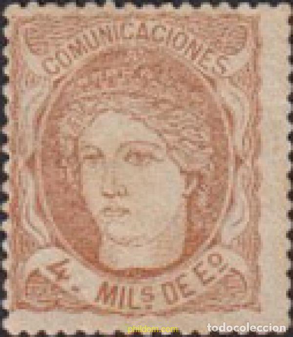 Sellos: 323422 HINGED ESPA&Ntilde;A 1870 EFIGIE ALEGORICA DE ESPA&Ntilde;A