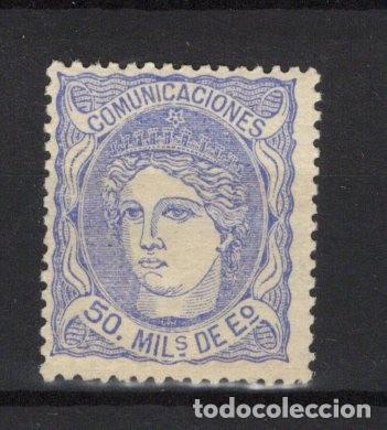 Sellos: PC931 Sellos Espa&ntilde;a a&ntilde;o 1870 EDIFIL 107** sello original en NUEVO v.c. 19 &euro;