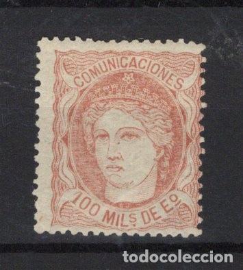 Sellos: PC932 Sellos Espa&ntilde;a a&ntilde;o 1870 EDIFIL 108** sello original MARQUILLADO en NUEVO v.c. 51 &euro;