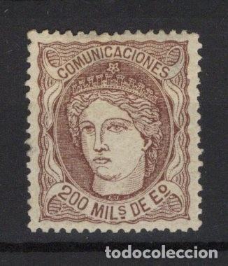 Sellos: PC933 Sellos Espa&ntilde;a a&ntilde;o 1870 EDIFIL 109* sello original en NUEVO v.c. 51 &euro;