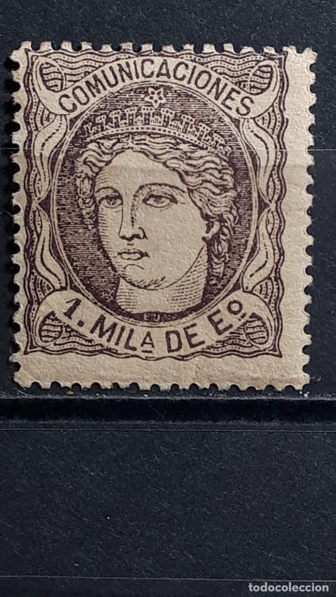 Sellos: ESPA&Ntilde;A. A&Ntilde;O 1870. *. Edifil 102