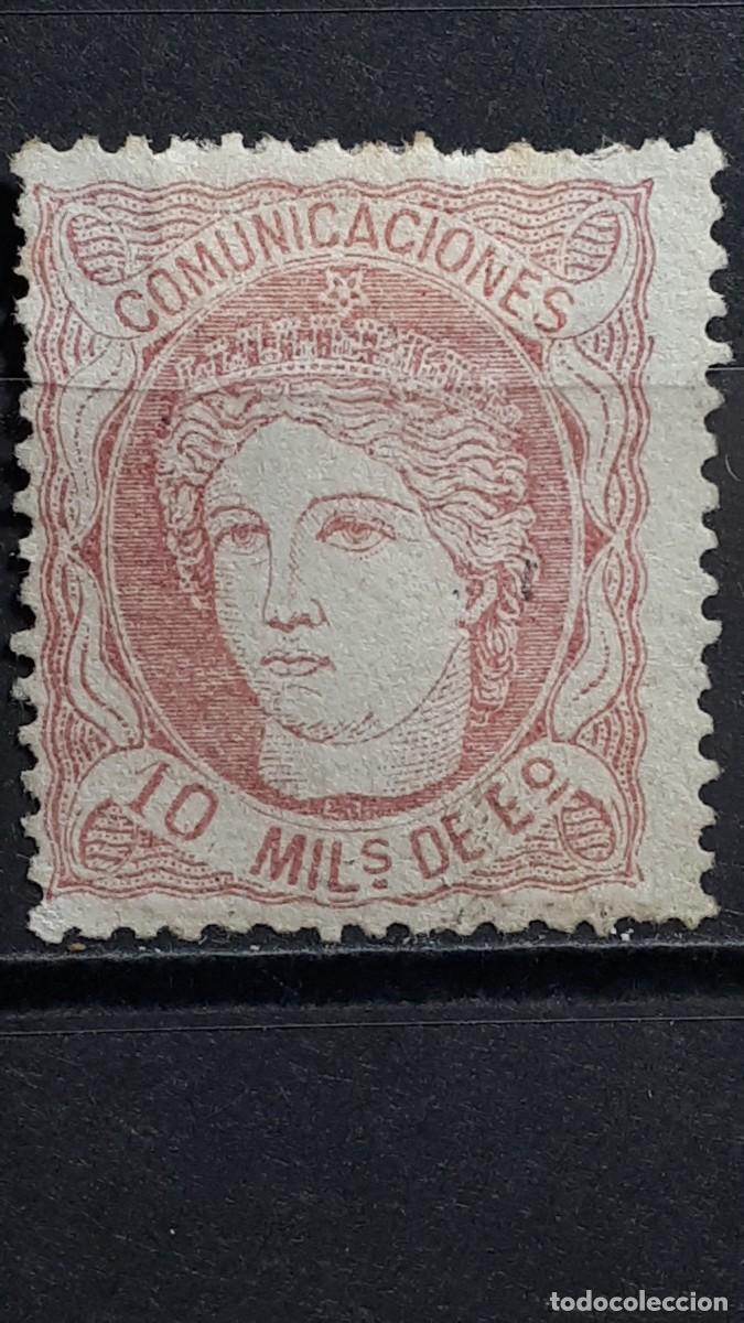 Sellos: ESPA&Ntilde;A. A&Ntilde;O 1870. (*). Edifil 105