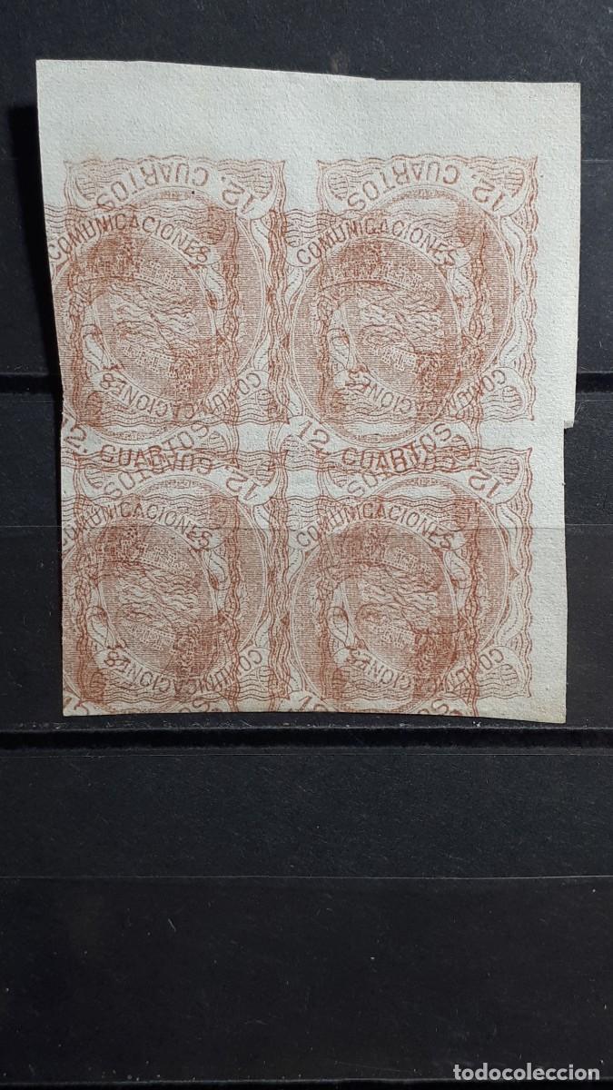 Sellos: ESPA&Ntilde;A. A&Ntilde;O 1870. MACULATURA. Edifil 113.