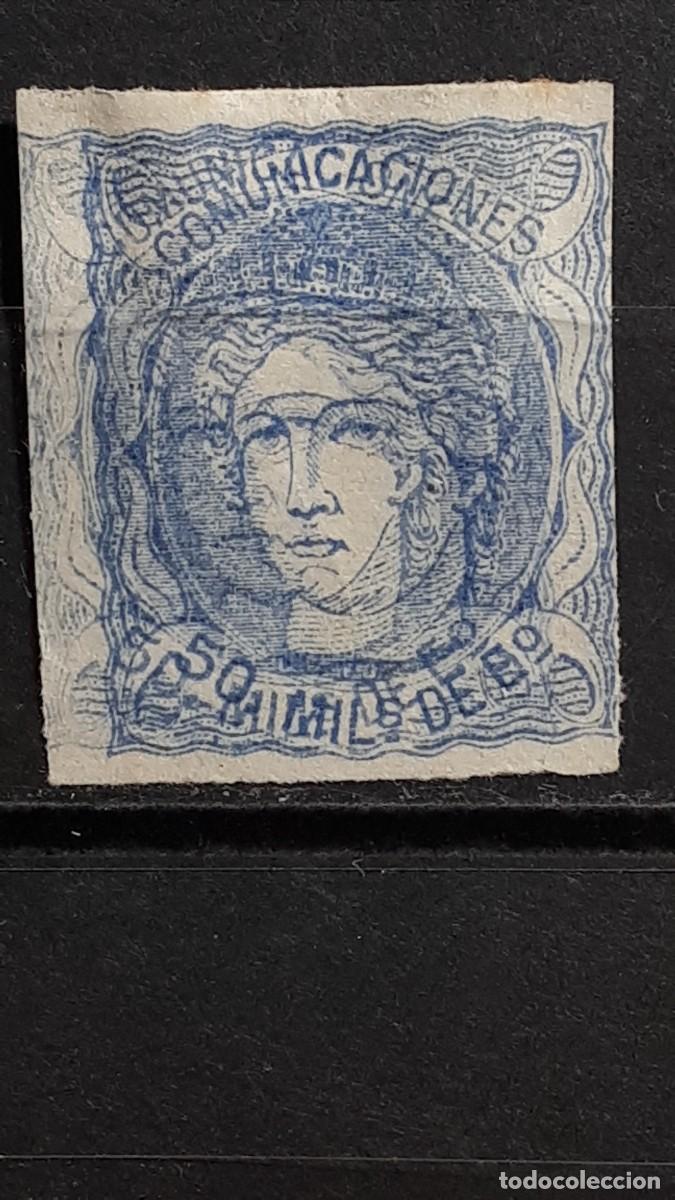 Sellos: ESPA&Ntilde;A. A&Ntilde;O 1870. MACULATURA. Edifil 107.