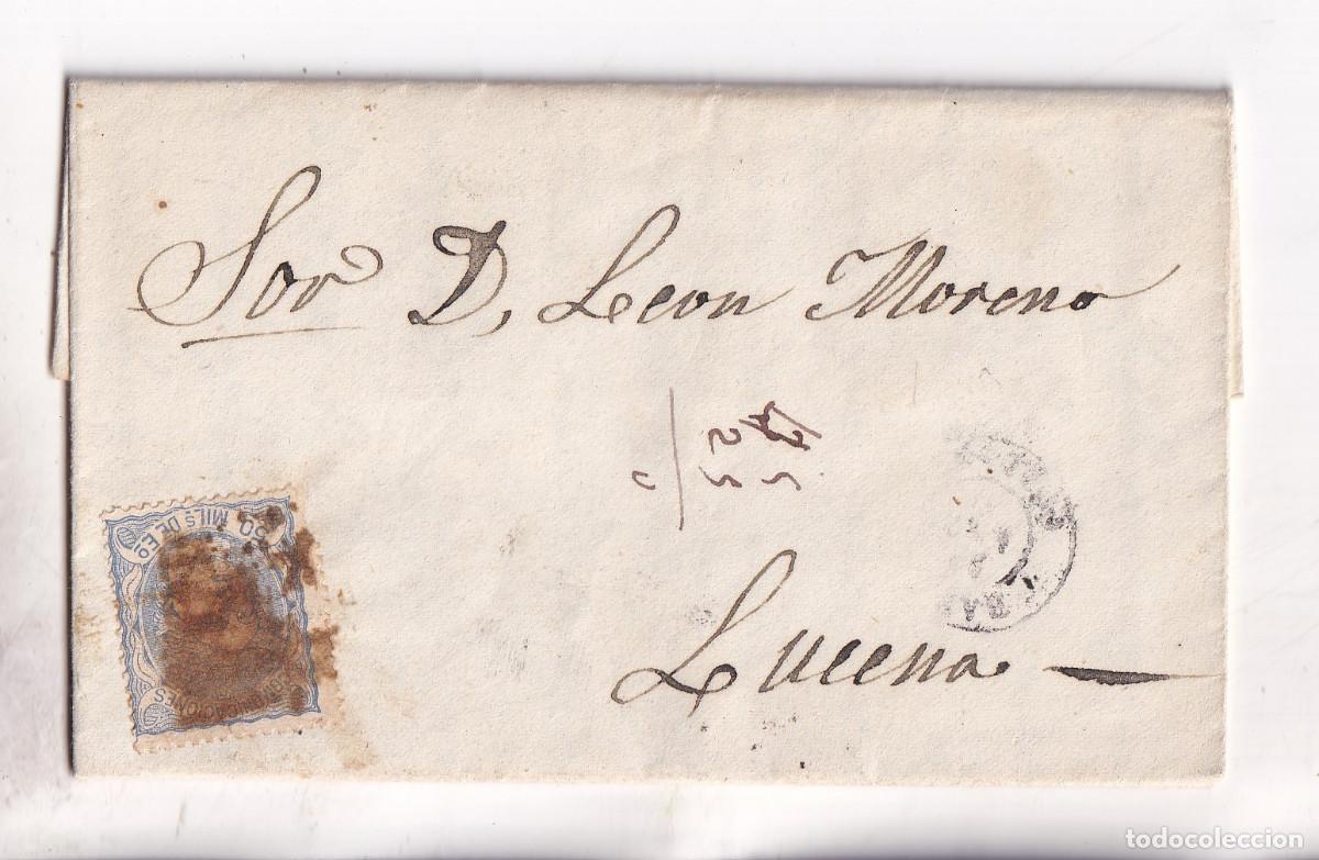 Sellos: CARTA ENTERA. BAENA A LUCENA. C&Oacute;RDOBA. 1871. TR&Aacute;NSITO CABRA