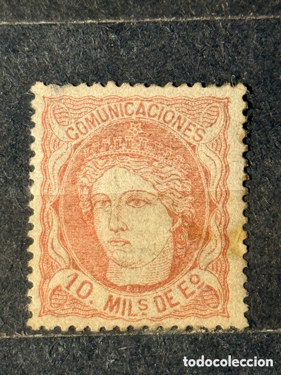 Sellos: Espa&ntilde;a. 1870. Gobierno Provisional. Edifil 105. Nuevo **