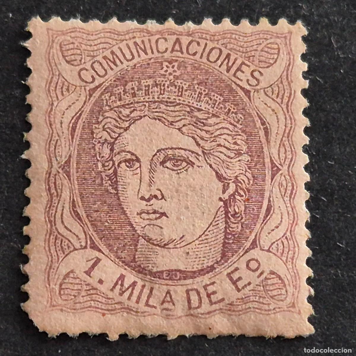 Sellos: ESPA&Ntilde;A, 1870, ALEGOR&Iacute;A DE ESPA&Ntilde;A, EDIFIL 102*, NUEVO, GOMA, FIJASELLO, ( LOTE AR )