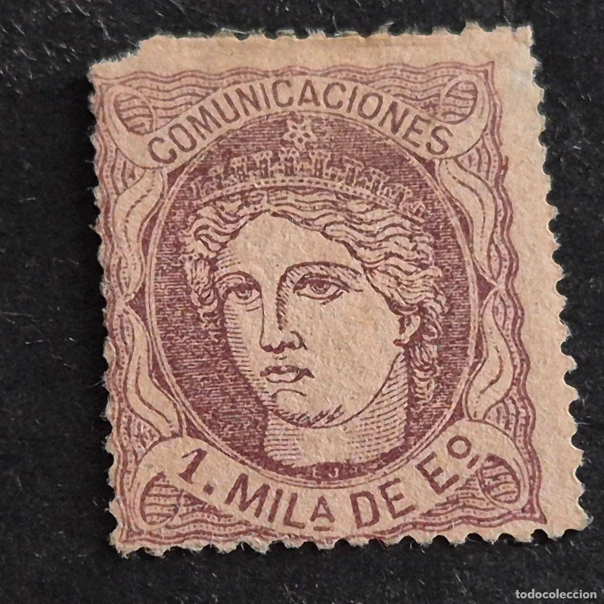 Sellos: ESPA&Ntilde;A, 1870, ALEGOR&Iacute;A DE ESPA&Ntilde;A, EDIFIL 102, NUEVO SIN GOMA, ( LOTE AR )