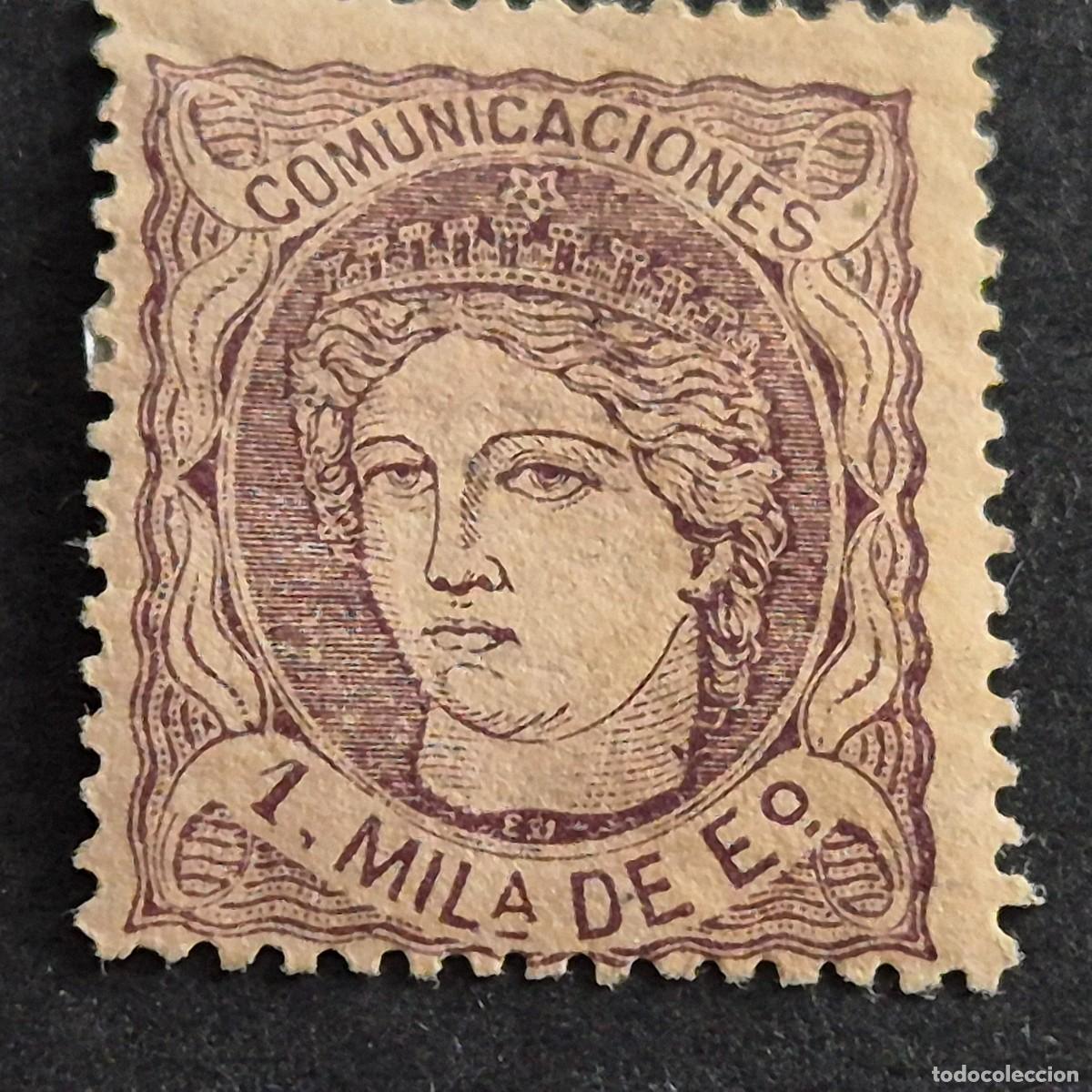 Sellos: ESPA&Ntilde;A, 1870, ALEGOR&Iacute;A DE ESPA&Ntilde;A, EDIFIL 102, VARIEDAD COLOR 102a*, NUEVO, LEER, ( LOTE AR )