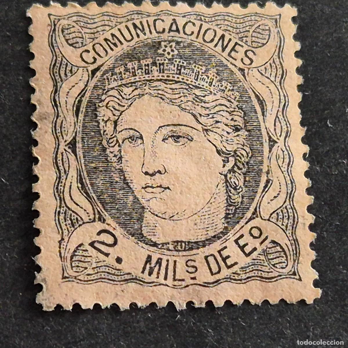 Sellos: ESPA&Ntilde;A, 1870, ALEGOR&Iacute;A DE ESPA&Ntilde;A, EDIFIL 103*, NUEVO, GOMA, FIJASELLO, CALCADO AL DORSO, ( LOTE AR )