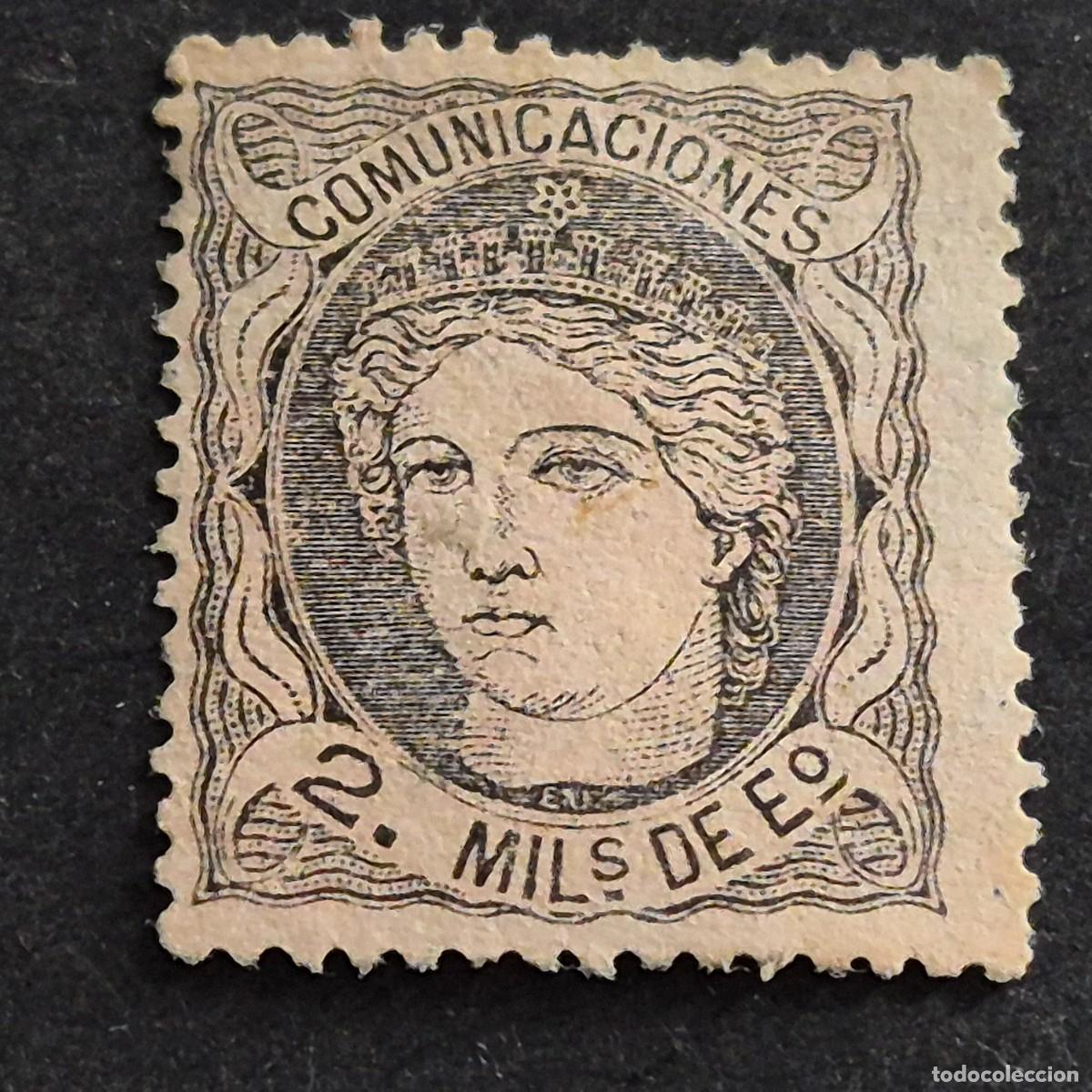 Sellos: ESPA&Ntilde;A, 1870, ALEGOR&Iacute;A DE ESPA&Ntilde;A, EDIFIL 103, NUEVO SIN GOMA, ( LOTE AR )