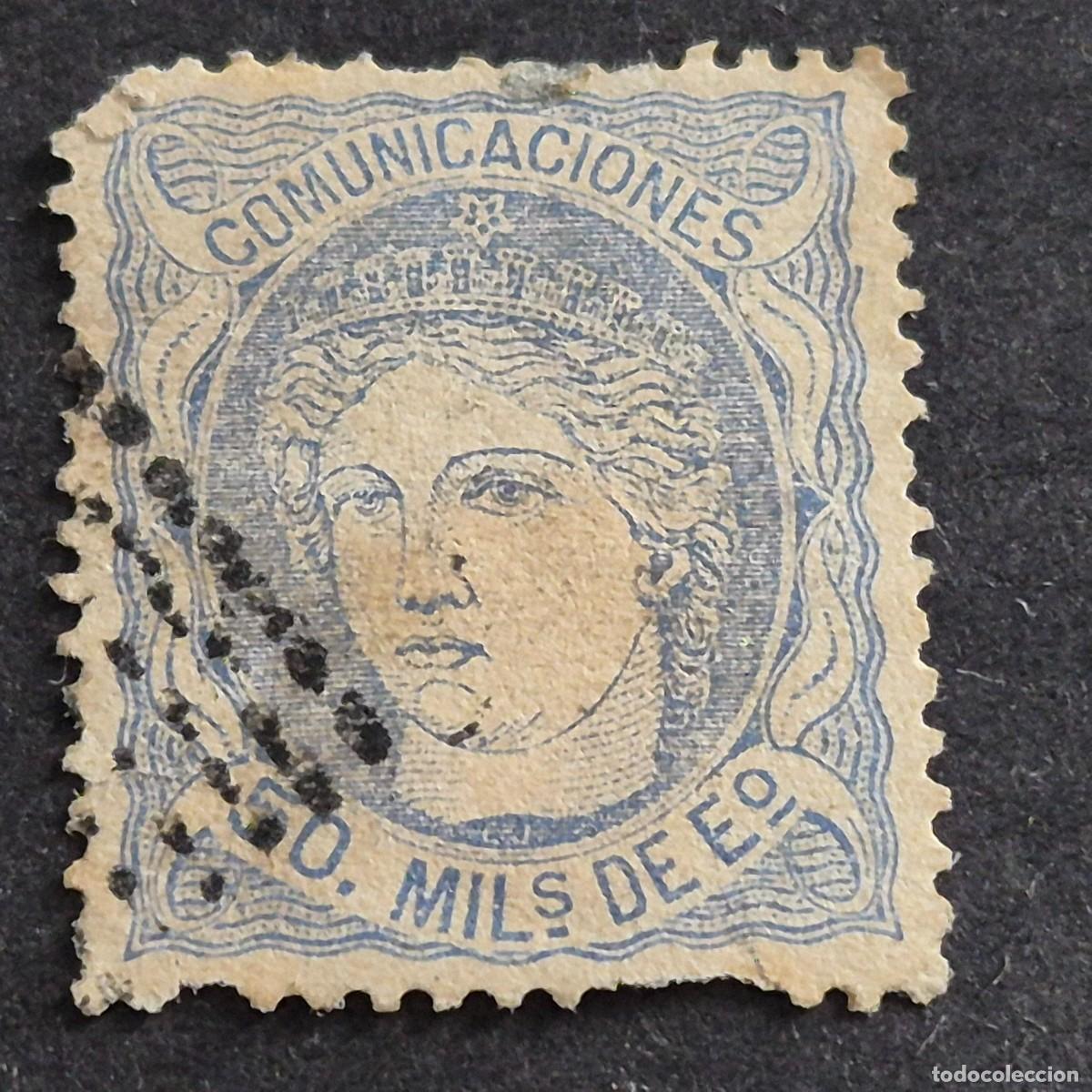 Sellos: ESPA&Ntilde;A, 1870, ALEGOR&Iacute;A DE ESPA&Ntilde;A, EDIFIL 107, MATASELLO ROMBO DE PUNTOS, ( LOTE AR )