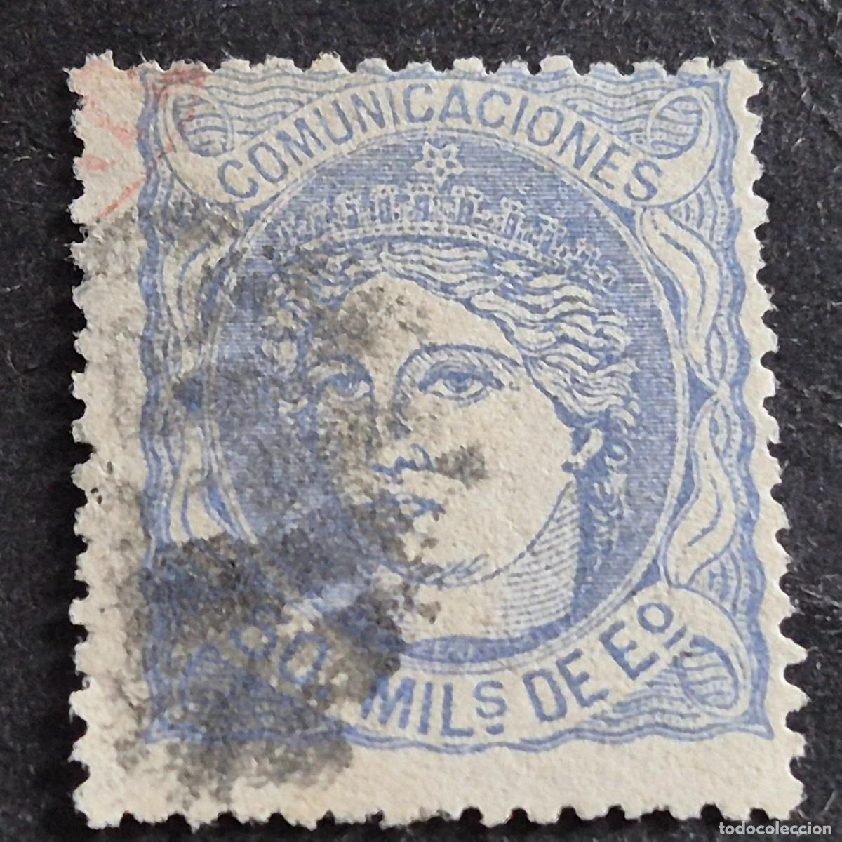 Sellos: ESPA&Ntilde;A, 1870, ALEGOR&Iacute;A DE ESPA&Ntilde;A, EDIFIL 107, MATASELLO PARRILLA CON CIFRA, ( LOTE AR )
