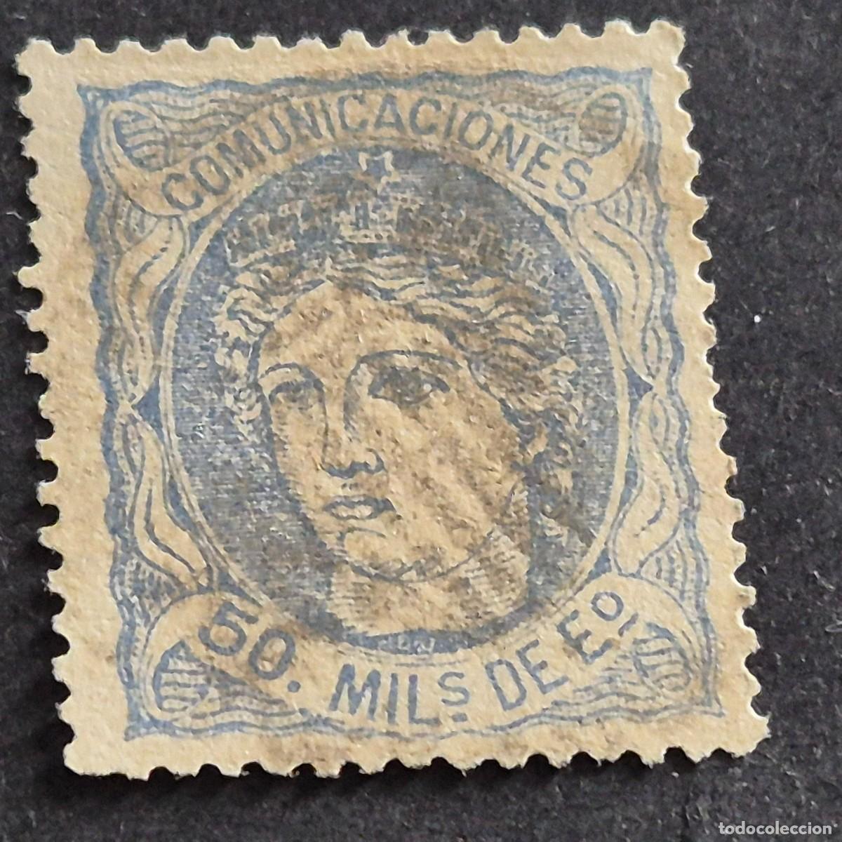Sellos: ESPA&Ntilde;A, 1870, ALEGOR&Iacute;A DE ESPA&Ntilde;A, EDIFIL 107, MAT. DE PARRILLA O SIMILAR, ( LOTE AR )