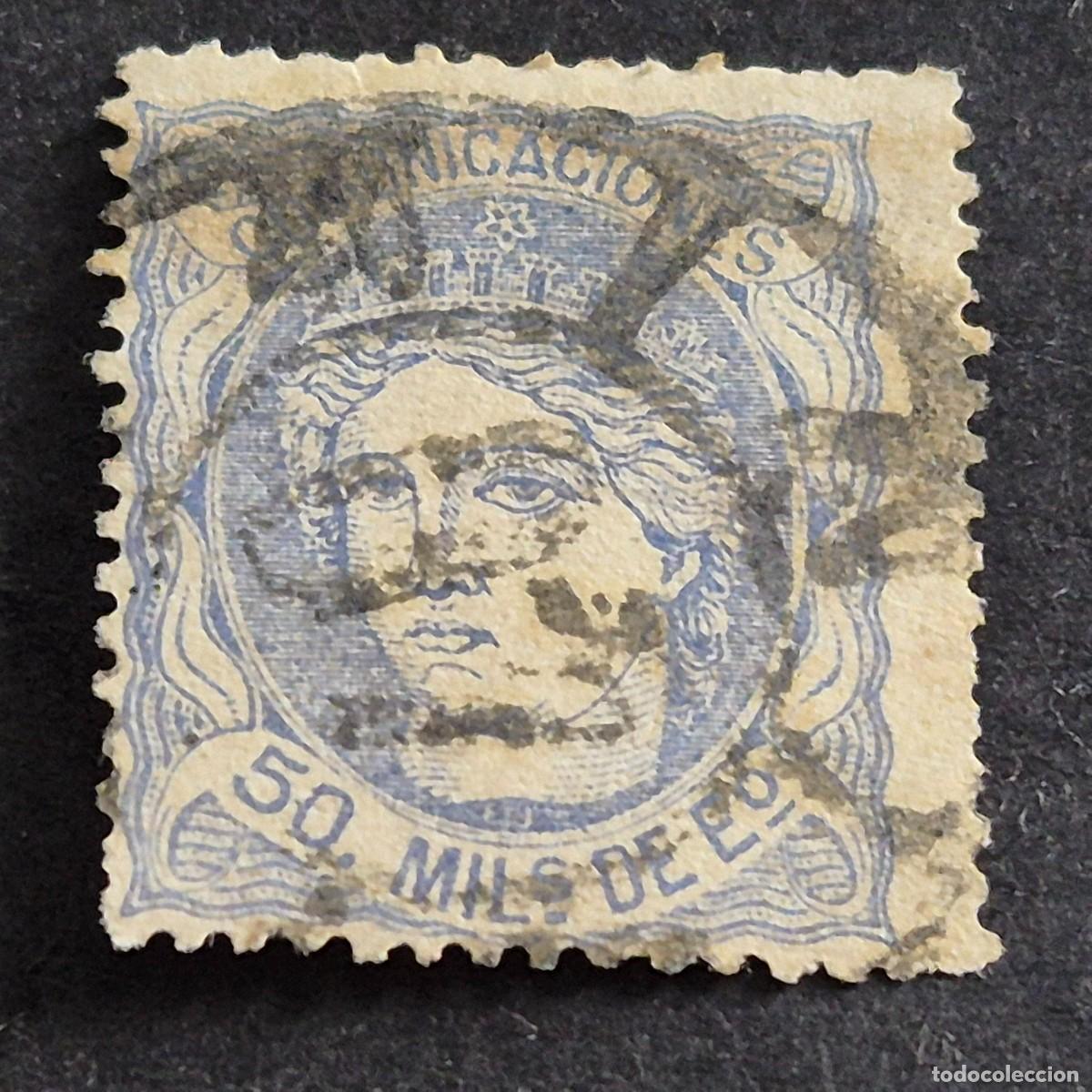 Sellos: ESPA&Ntilde;A, 1870, ALEGOR&Iacute;A DE ESPA&Ntilde;A, EDIFIL 107, MAT. RUEDA CARRETA CREO 40 SALAMANCA, ( LOTE AR )