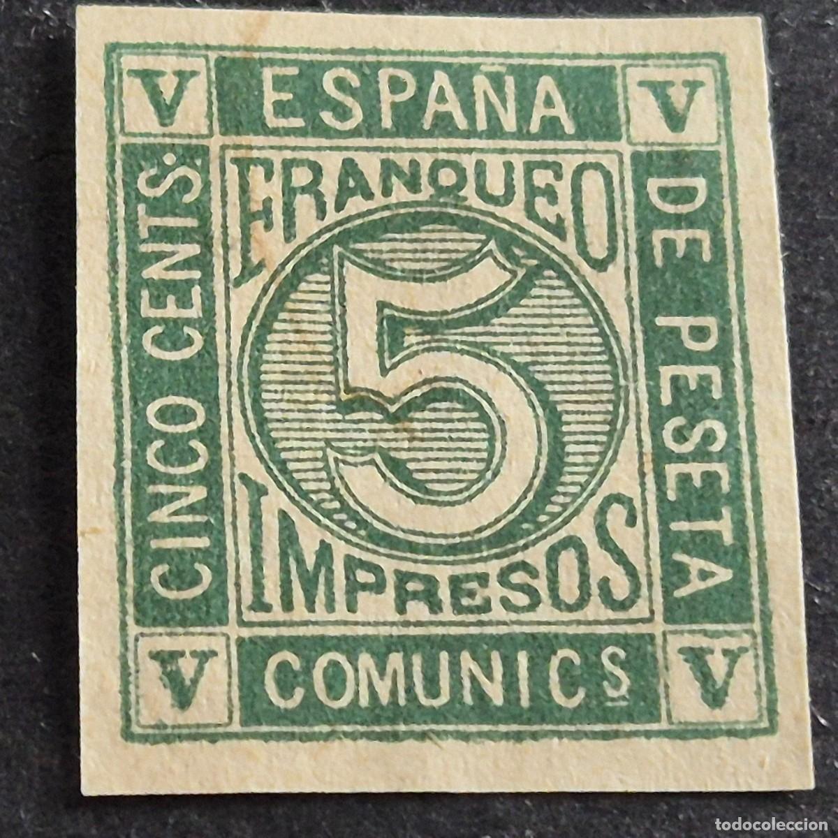 Sellos: ESPA&Ntilde;A, 1872, CIFRA, EDIFIL 117, VARIEDAD 117s SIN DENTAR, NUEVO SIN GOMA, ( LOTE AR )