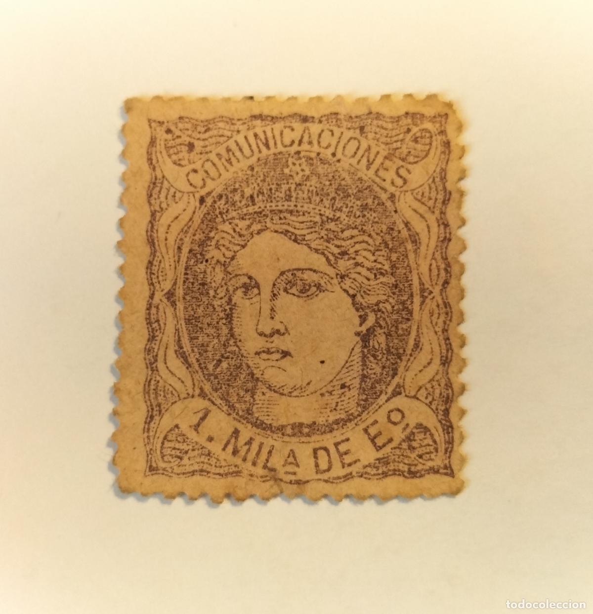 Sellos: SELLO ESPA&Ntilde;A GOBIERNO PROVISIONAL- 1870 - EDIFIL N⁰ 102.