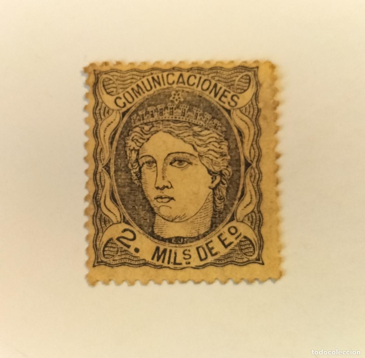 Sellos: SELLO ESPA&Ntilde;A GOBIERNO PROVISIONAL- 1870 - EDIFIL N⁰ 103.