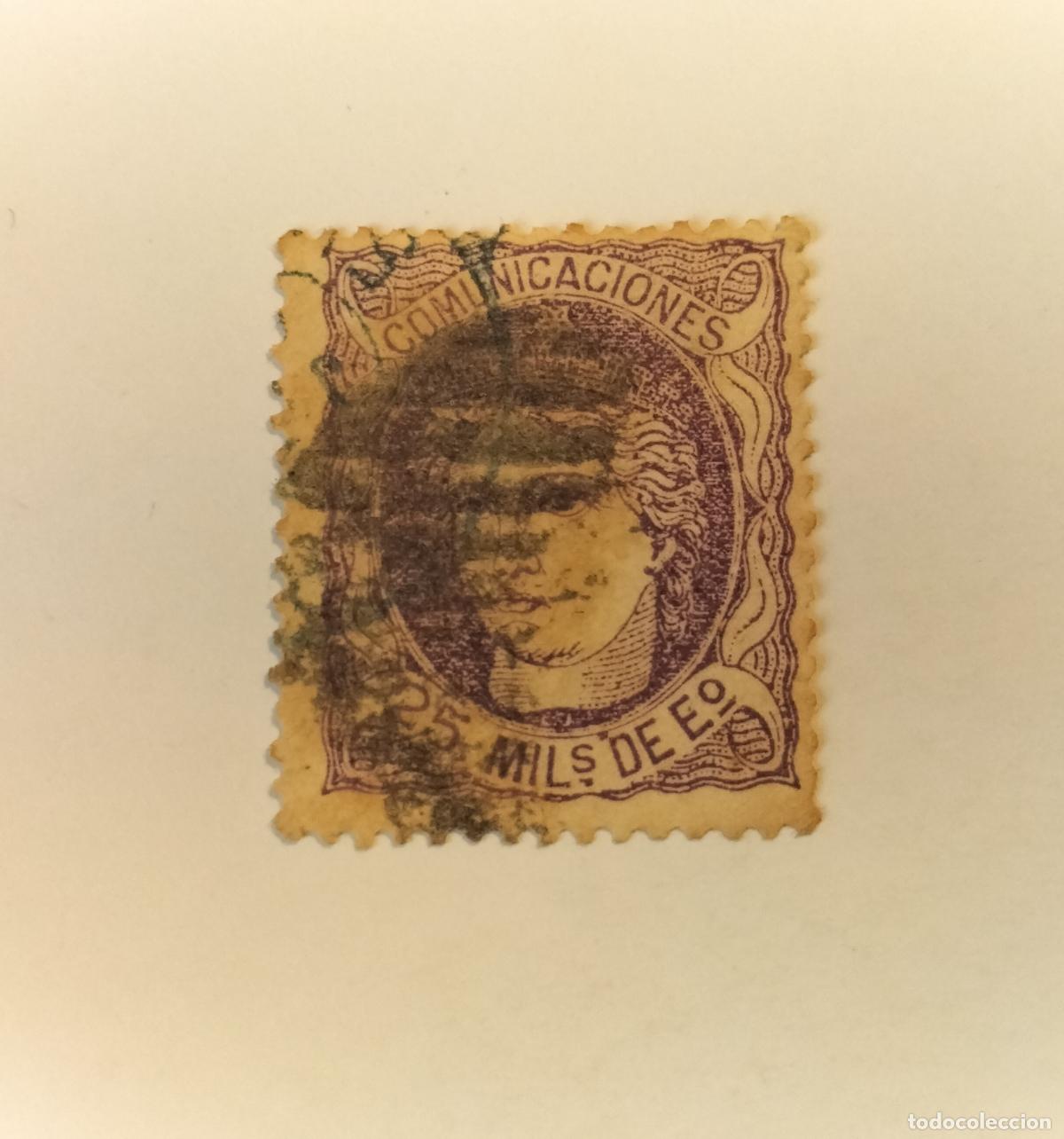 Sellos: SELLO ESPA&Ntilde;A GOBIERNO PROVISIONAL- 1870 - EDIFIL N⁰ 106.