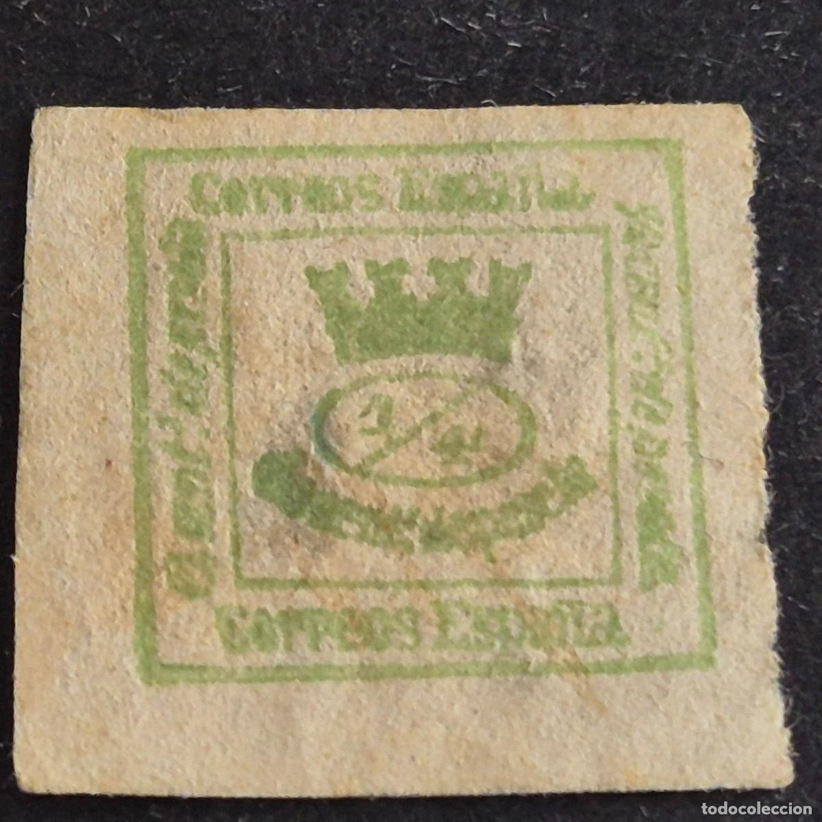 Sellos: ESPA&Ntilde;A, 1873, CORONA MURAL, EDIFIL 130, VARIEDAD 130c, 1/4, USADO, PUNTO ADELGAZADO, ( LOTE AR )