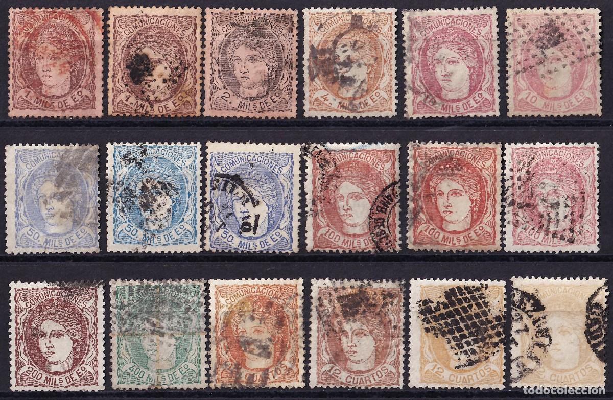 Sellos: ESPA&Ntilde;A, 1870 Distintos valores y colores,