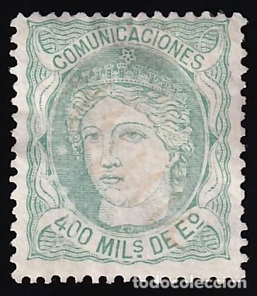 Sellos: ESPA&Ntilde;A, 1870 EDIFIL N&ordm; 110, 400 m. verde.