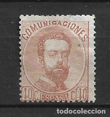 Sellos: espa&ntilde;a 1872 edifil 125 (*) sin goma - 21/10