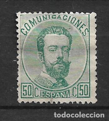 Sellos: espa&ntilde;a 1872 edifil 126 (*) sin goma - 21/10