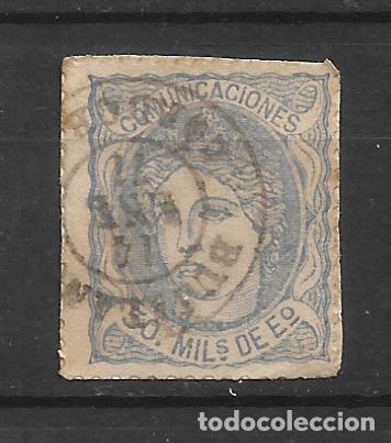 Sellos: espa&ntilde;a 1870 edifil 107 usado bujalance cordoba - 11/17