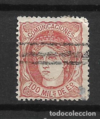 Sellos: espa&ntilde;a 1870 edifil 108 barrado - 34/7