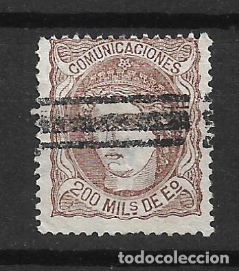 Sellos: espa&ntilde;a 1870 edifil 109 barrado - 34/7