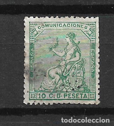 Sellos: espa&ntilde;a 1873 edifil 133 usado - 34/7